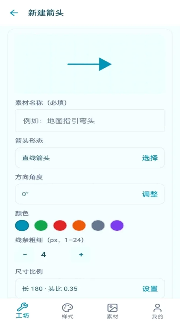 ��ͷ����(��ͷ��������)v1.0.1 ��׿���ͼ1