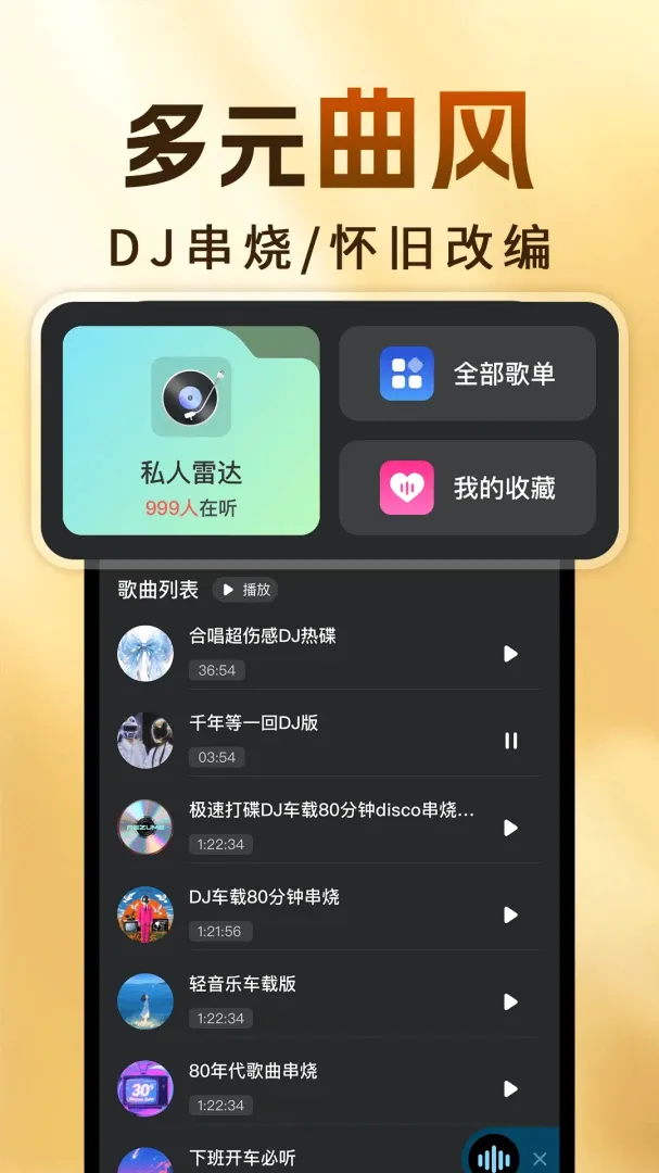 �ϸ��������������(��������ƽ̨)v1.0.4 �ٷ������ͼ3