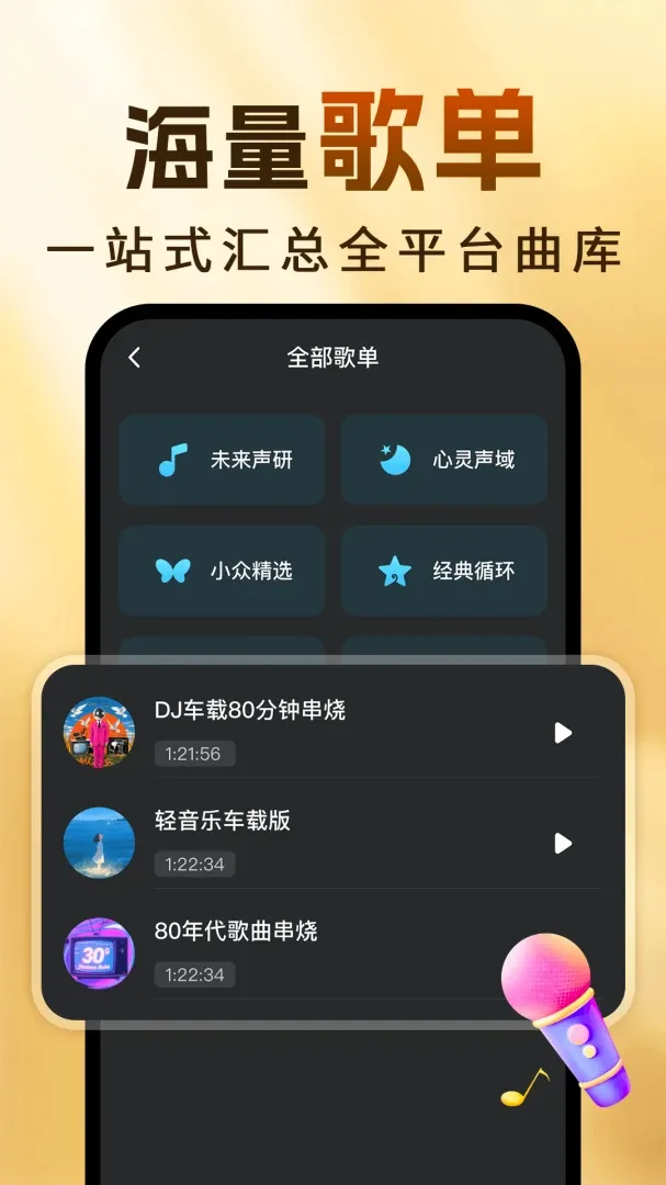 �ϸ��������������(��������ƽ̨)v1.0.4 �ٷ������ͼ0