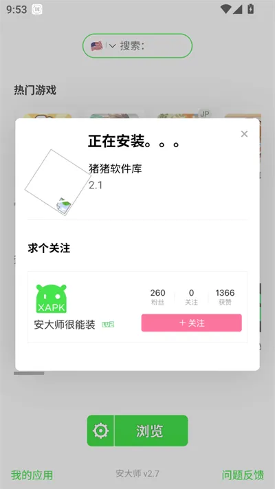 ����ʦ�������׿���ֻ���