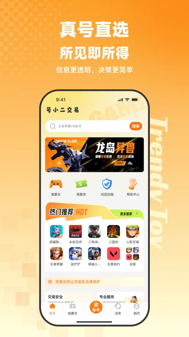 ��С�����������ֻ���v1.0.1 ��Ѱ��ͼ0