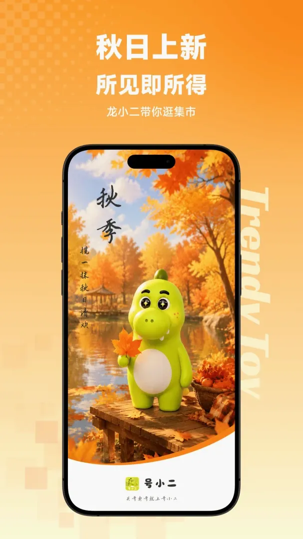 ��С�����������ֻ���v1.0.1 ��Ѱ��ͼ2