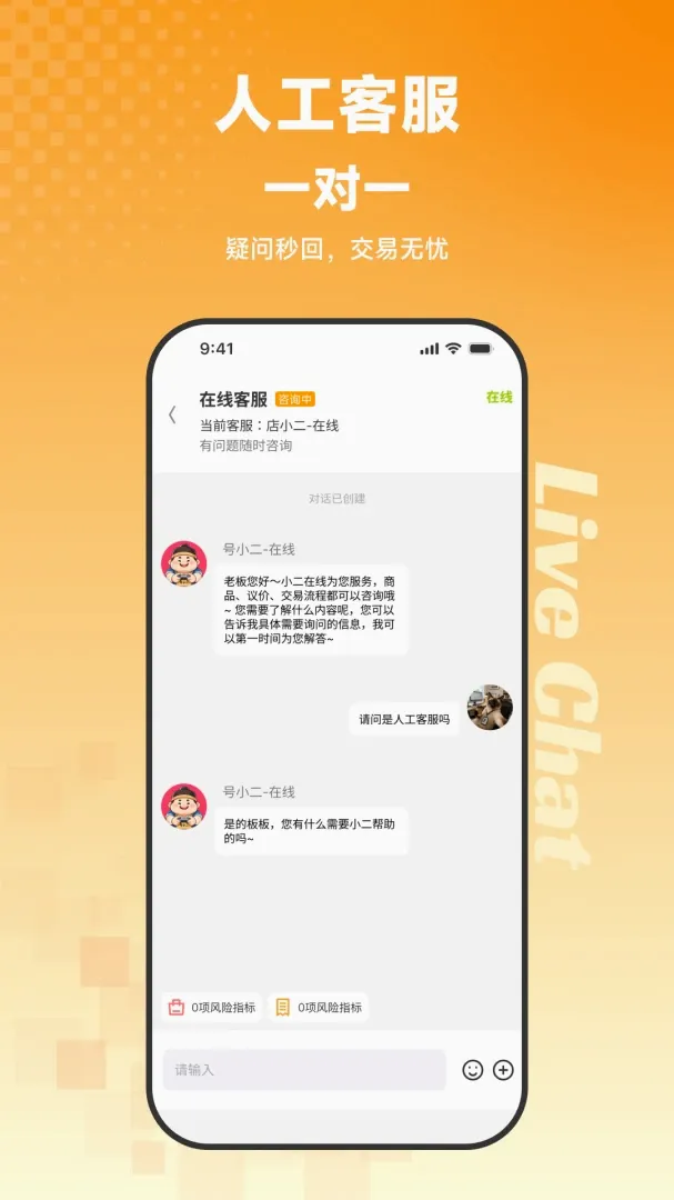 ��С�����������ֻ���v1.0.1 ��Ѱ��ͼ1