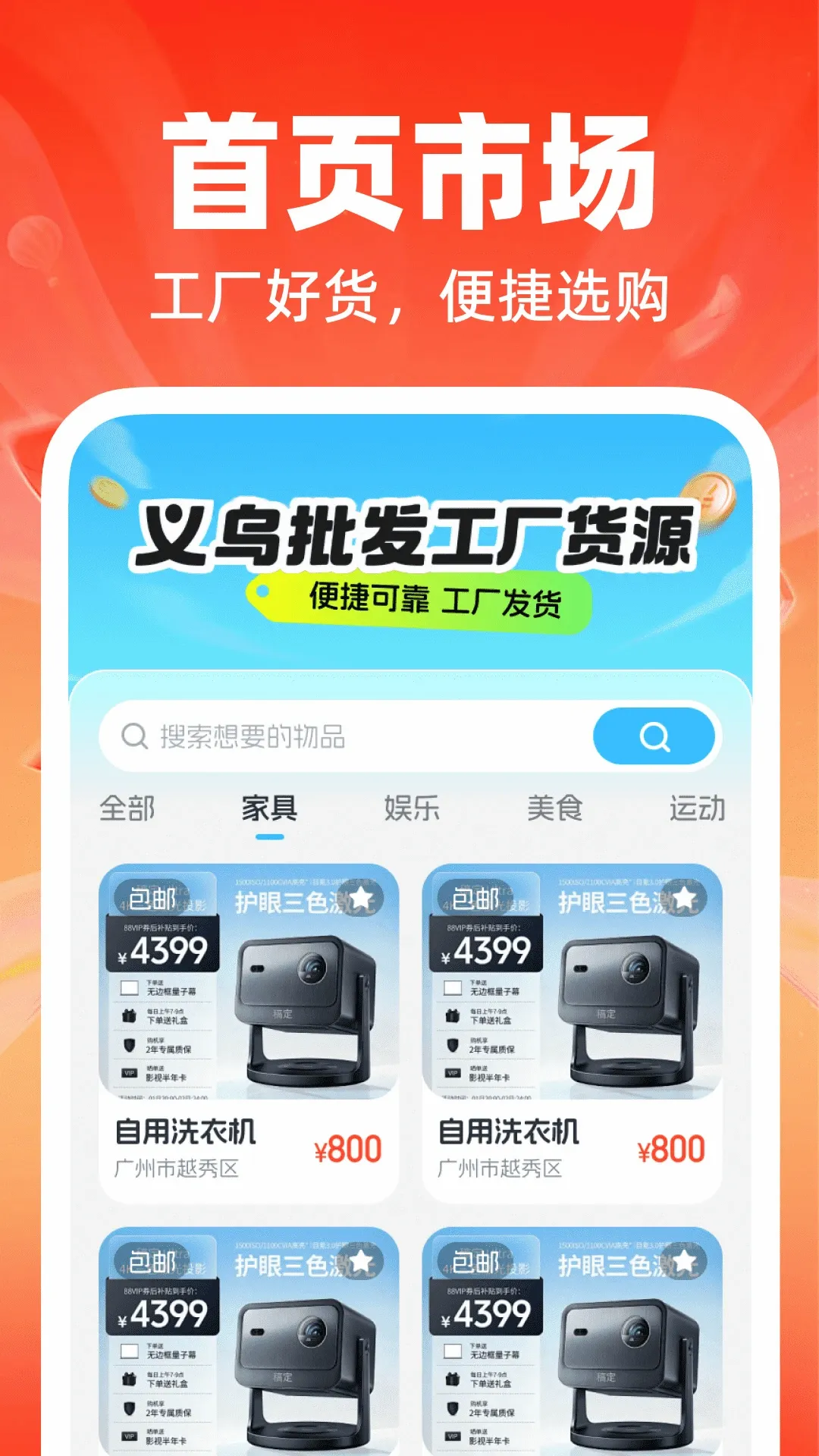 ��������������Դ2026�ٷ����°汾v1.0.0 ��Ѱ��ͼ0