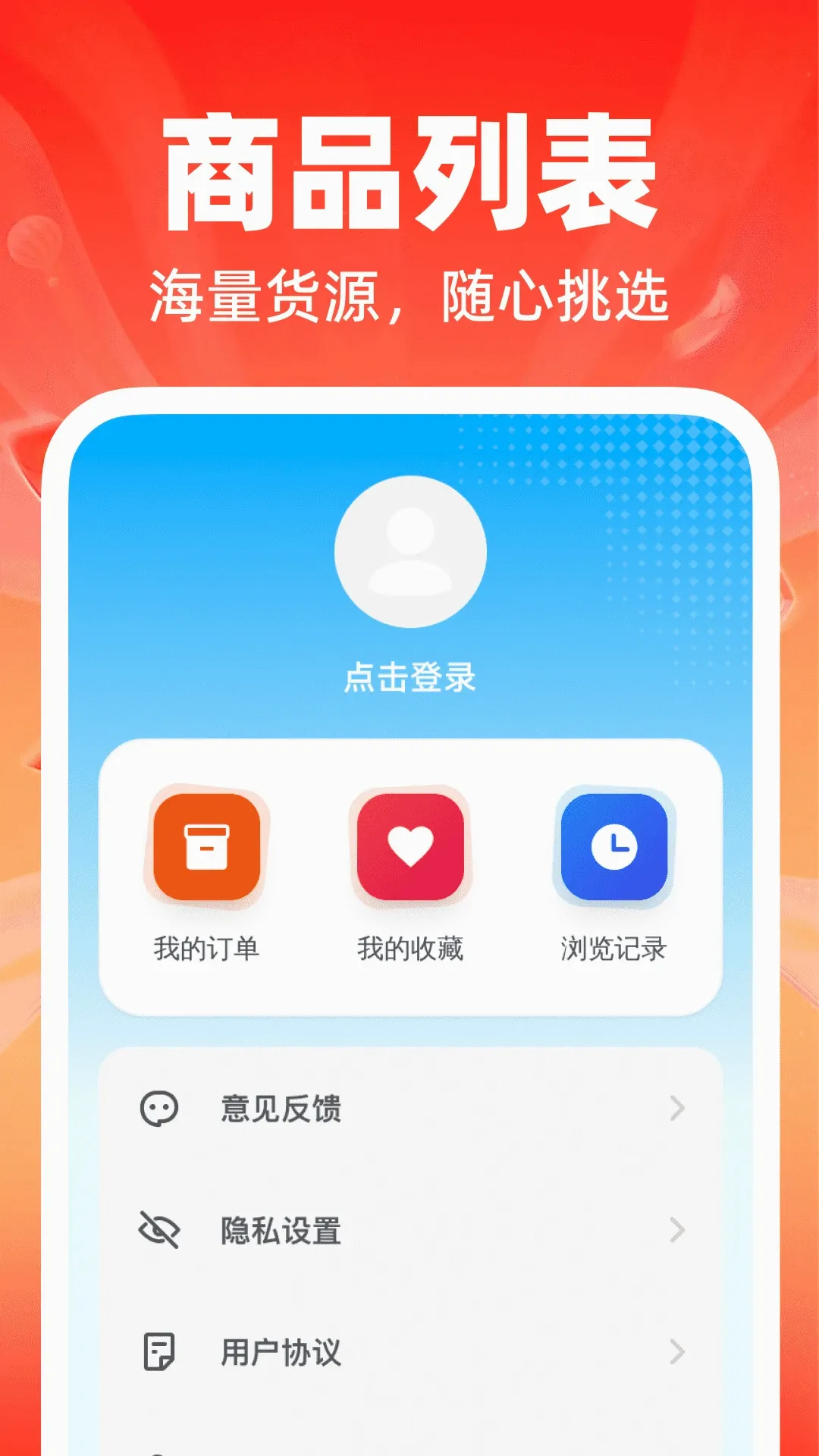 ��������������Դ2026�ٷ����°汾v1.0.0 ��Ѱ��ͼ3