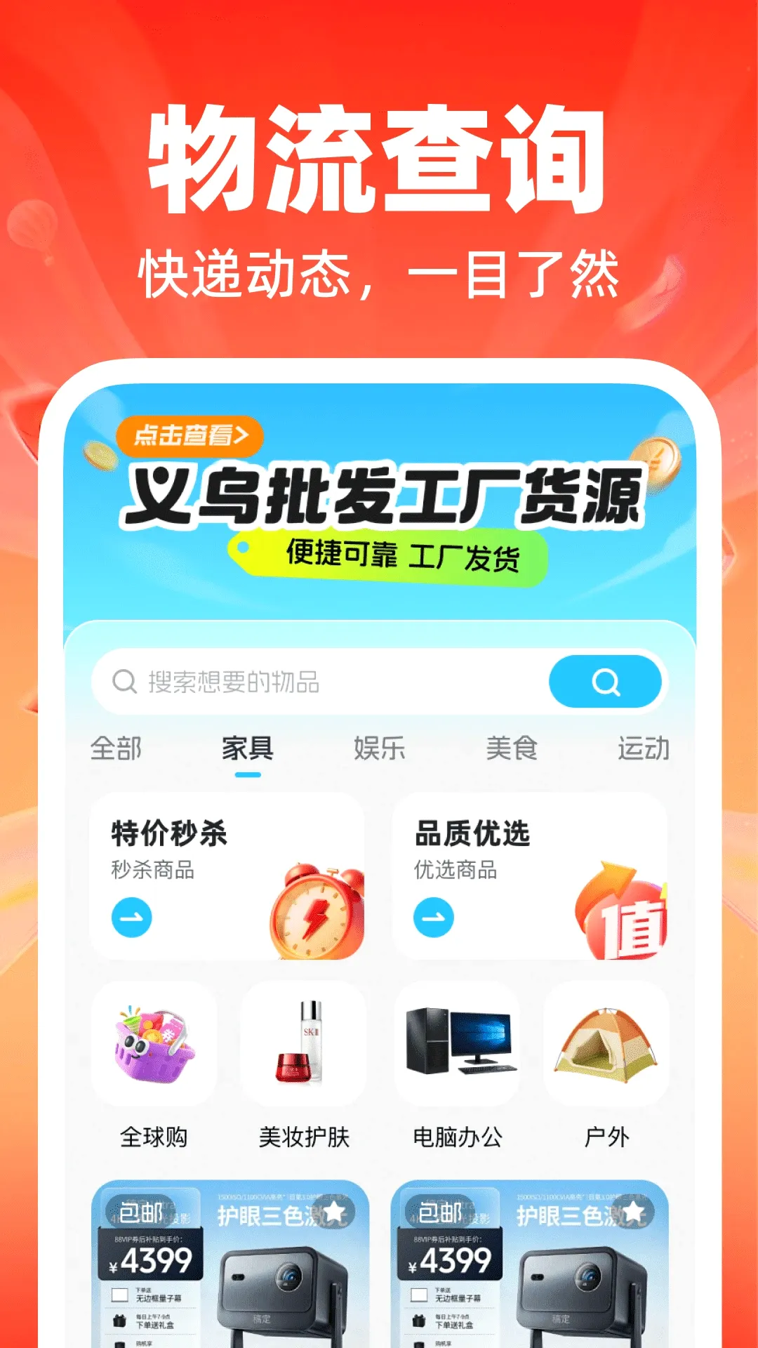 ��������������Դ2026�ٷ����°汾v1.0.0 ��Ѱ��ͼ2