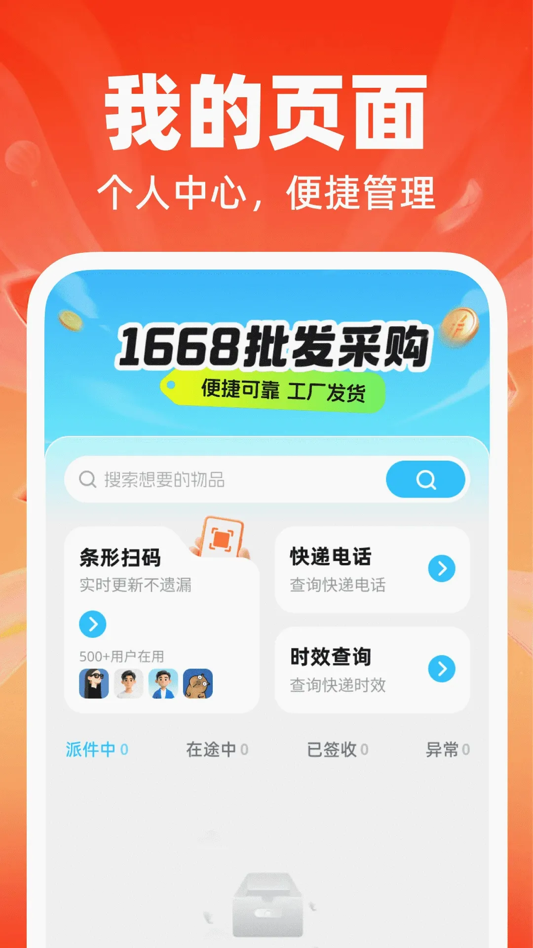 ��������������Դ2026�ٷ����°汾v1.0.0 ��Ѱ��ͼ1