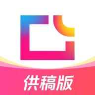 ͼ�湩���(�����ز�APP)
