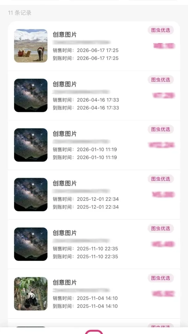 ͼ�湩���(�����ز�APP)v1.0.6 �ٷ������ͼ3