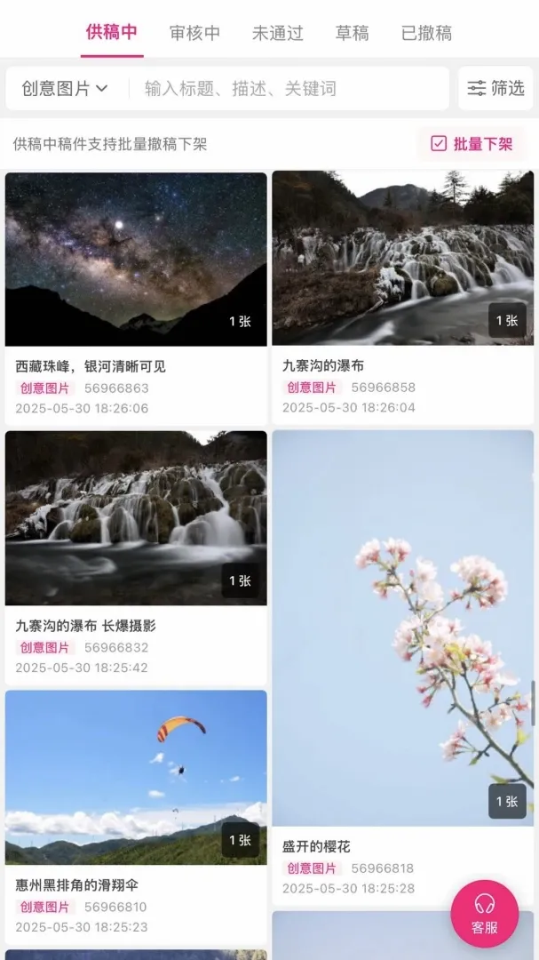 ͼ�湩���(�����ز�APP)v1.0.6 �ٷ������ͼ2