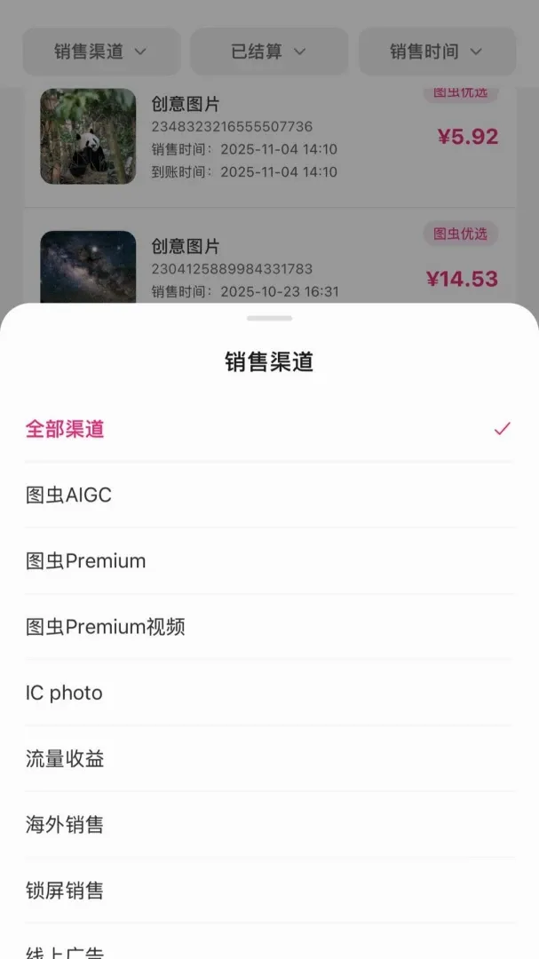 ͼ�湩���(�����ز�APP)v1.0.6 �ٷ������ͼ1