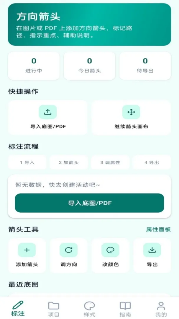 �����ͷ�����ֻ���v1.0.0 ��Ѱ��ͼ2