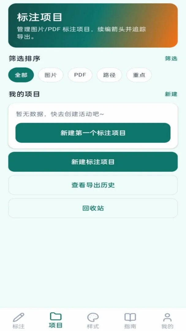 �����ͷ�����ֻ���v1.0.0 ��Ѱ��ͼ0