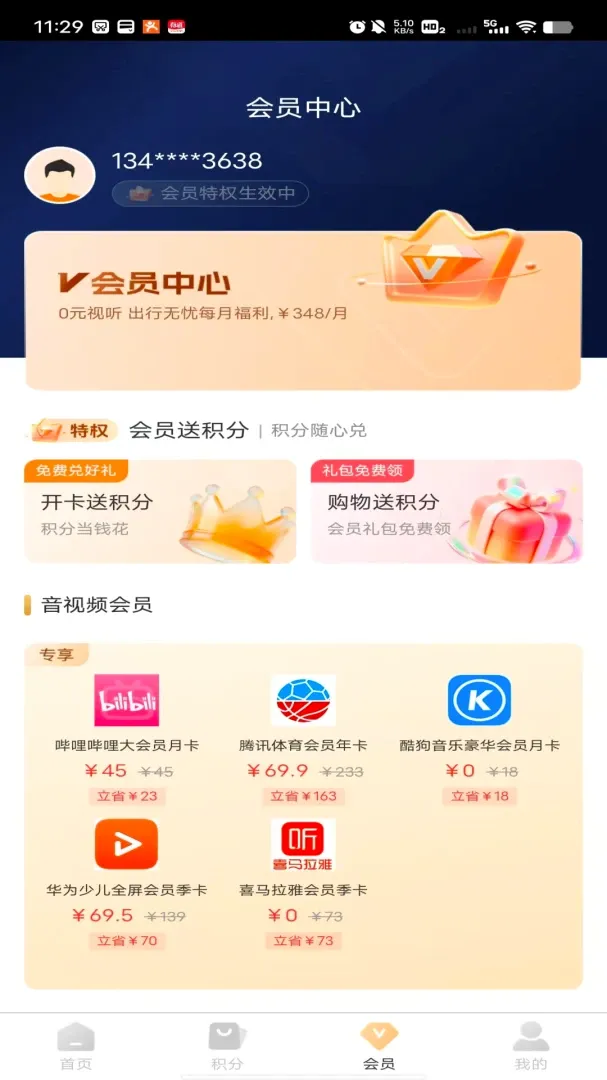 �ں���(���ع����̳�)v1.0.0 ��׿���ͼ0