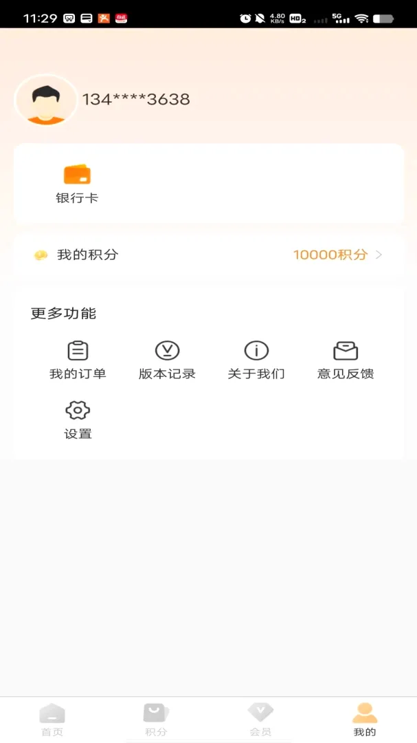 �ں���(���ع����̳�)v1.0.0 ��׿���ͼ2