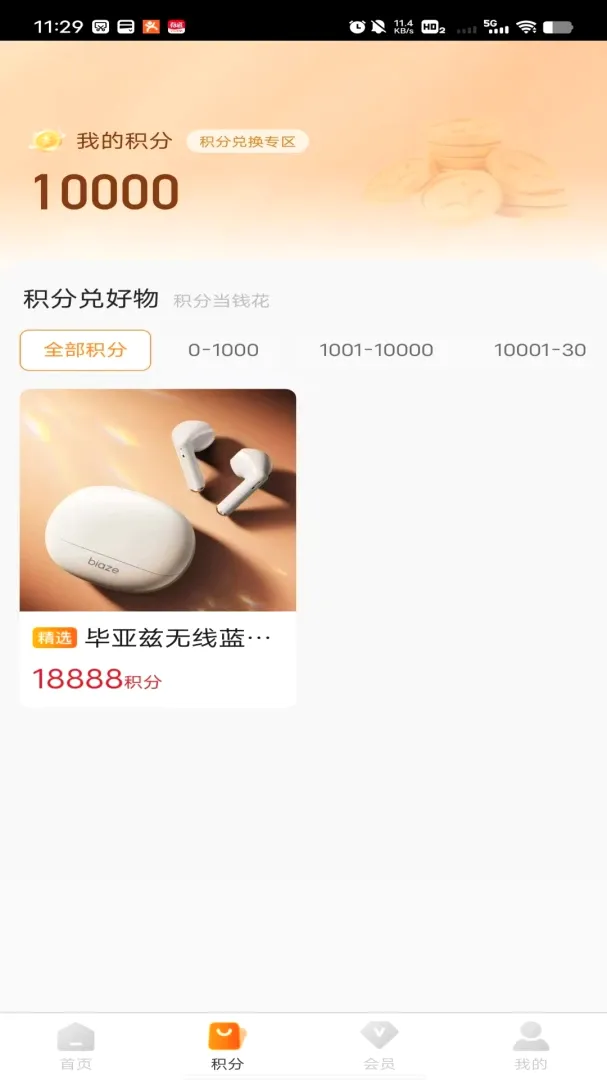 �ں���(���ع����̳�)v1.0.0 ��׿���ͼ1
