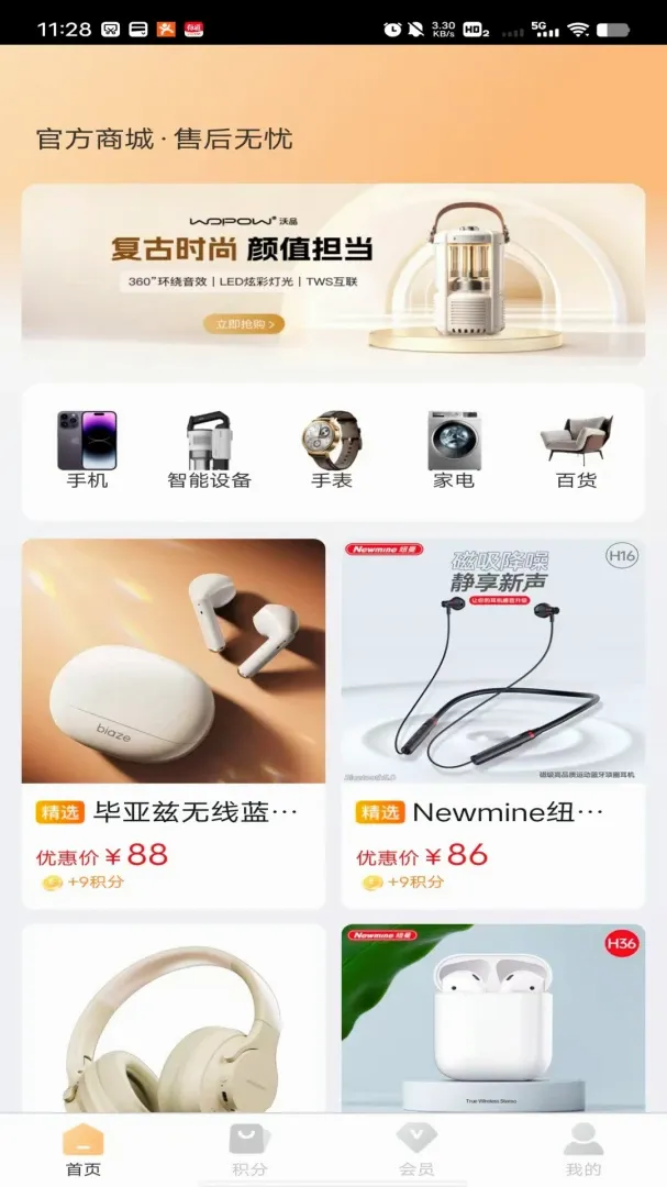 �ں���(���ع����̳�)v1.0.0 ��׿���ͼ3