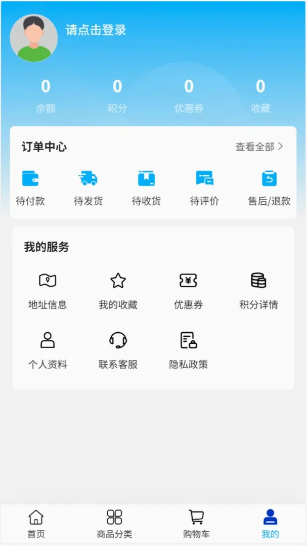 ���ｨ��2026���°汾v2.1 �ٷ������ͼ0