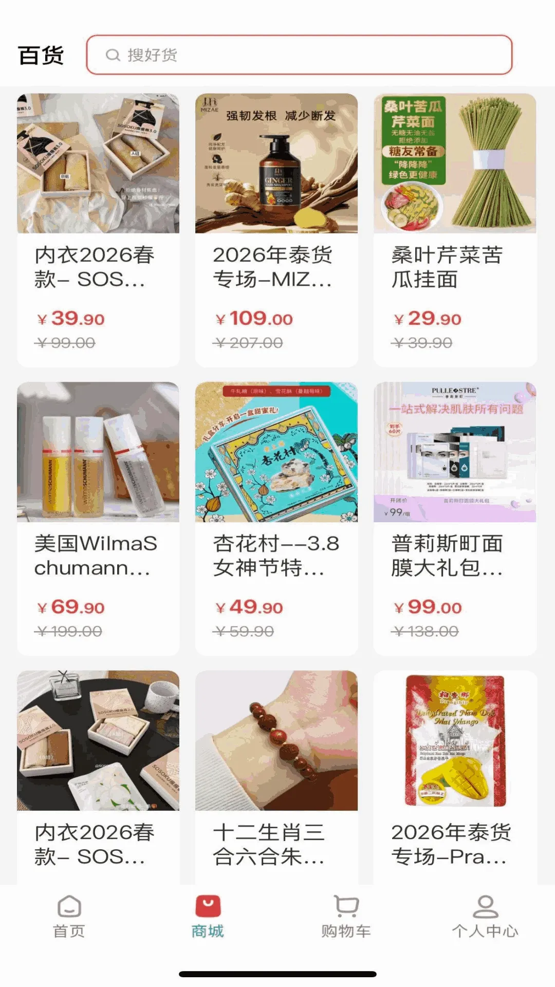 ��ũ��Լ(��ѡ��ɫʳ��)v1.8.28 �ٷ������ͼ2