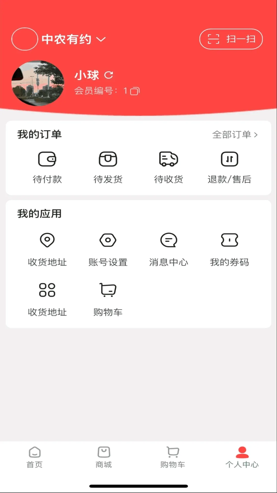 ��ũ��Լ(��ѡ��ɫʳ��)v1.8.28 �ٷ������ͼ3