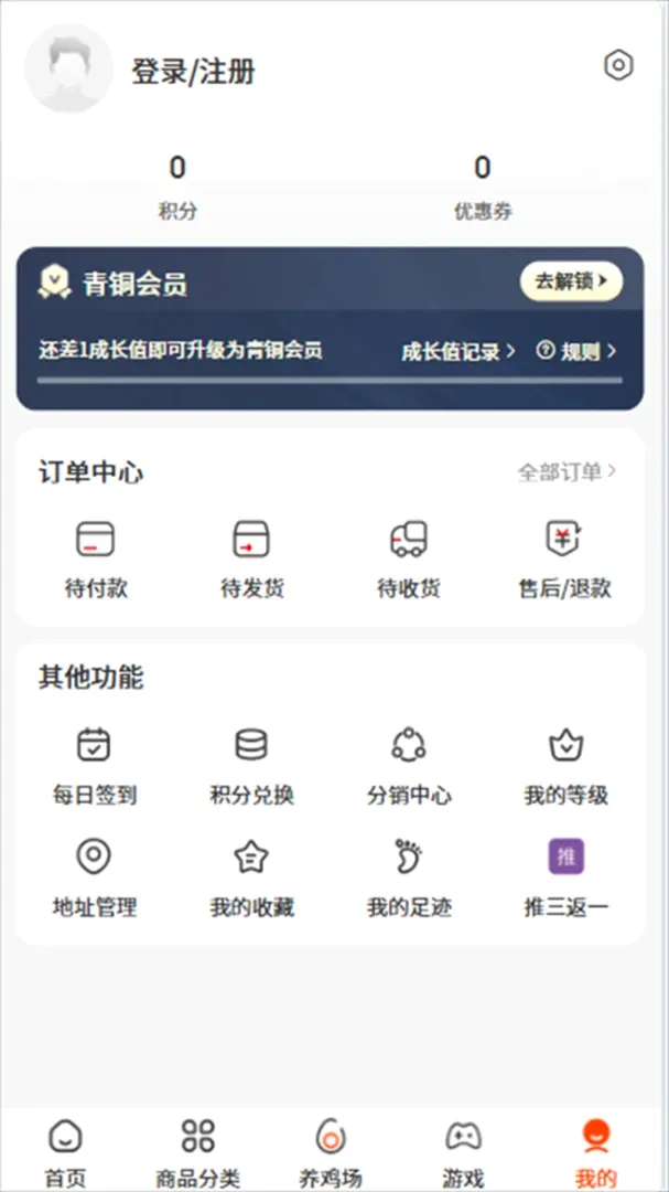 ��Ȥ��2026���°汾v1.5.0 �ٷ������ͼ3