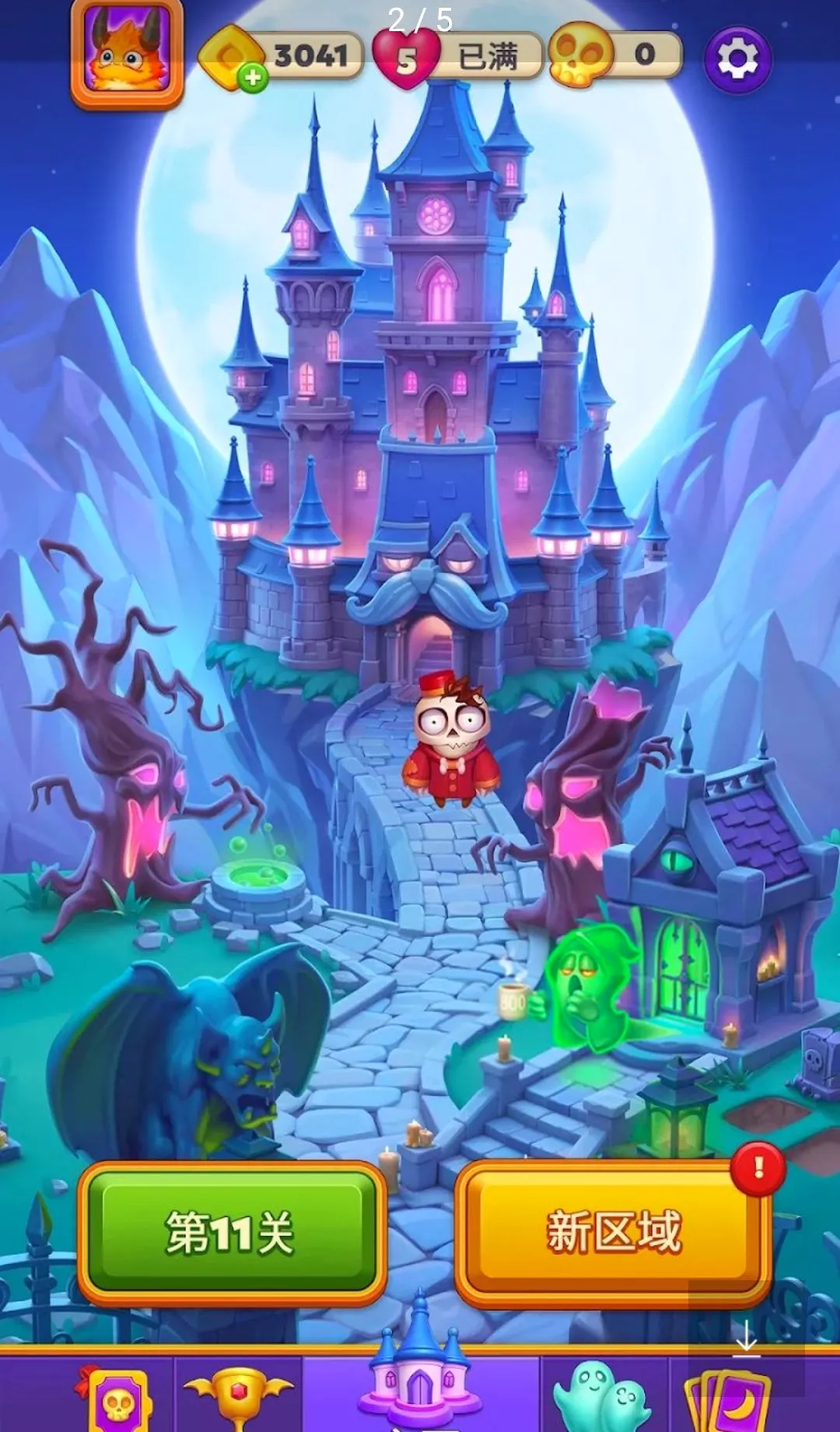 Spooky Suites������Ϸ���ҷ��������ֻ���v0.12.1900 �ٷ������ͼ0