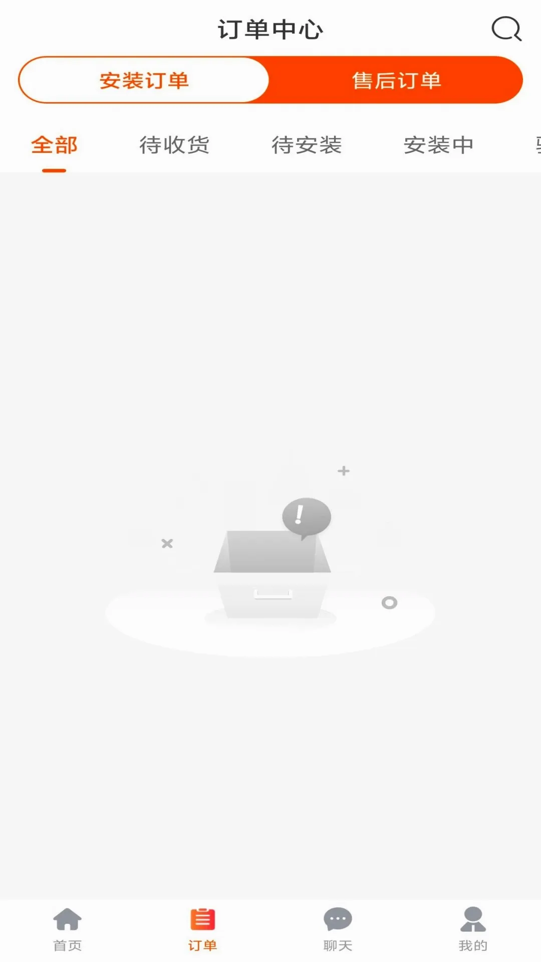 ��ͥ��ҵ���(�ҾӰ�װ����̨)v1.0.3 �ٷ������ͼ2