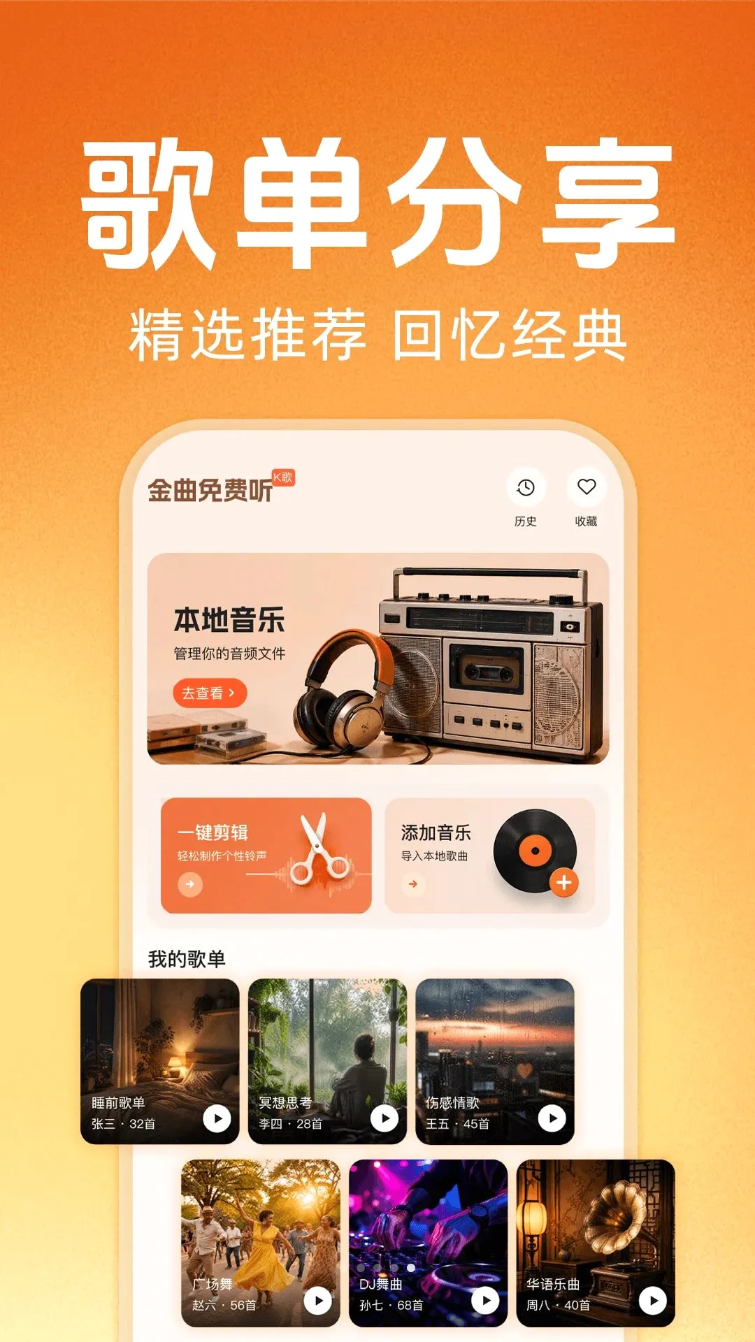 �ϸ辭����ѳ������������ֻ���v1.0.0 ��Ѱ��ͼ2