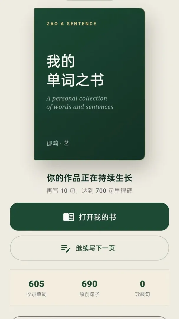 �������(Ӣ��ѧϰӦ��)v1.0.72 ��Ѱ��ͼ0