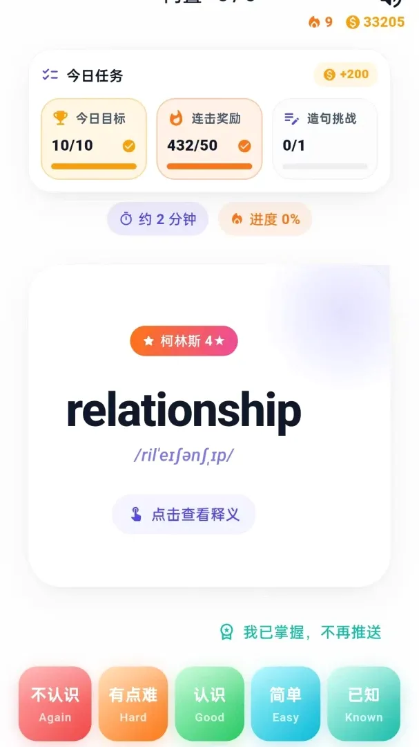 �������(Ӣ��ѧϰӦ��)