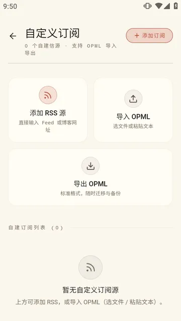 ������APP(���������Ķ�)v1.6.8 �ֻ����ͼ1
