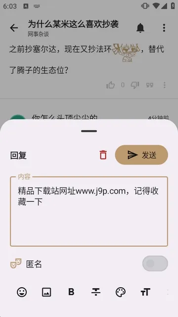 LumaGA�ͻ���(��Ϸ��������)v1.1.12 �ֻ����ͼ3
