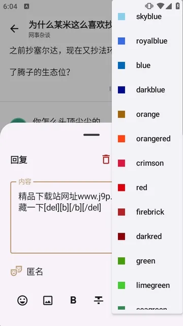 LumaGA�ͻ���(��Ϸ��������)v1.1.12 �ֻ����ͼ1