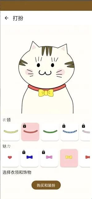 Nyan Chat������׿���ֻ���