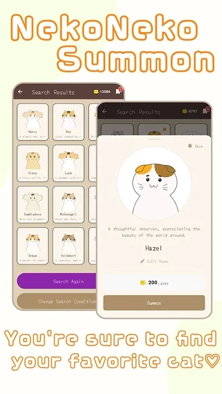 Nyan Chat������׿���ֻ���v3.0.3 ��Ѱ��ͼ2