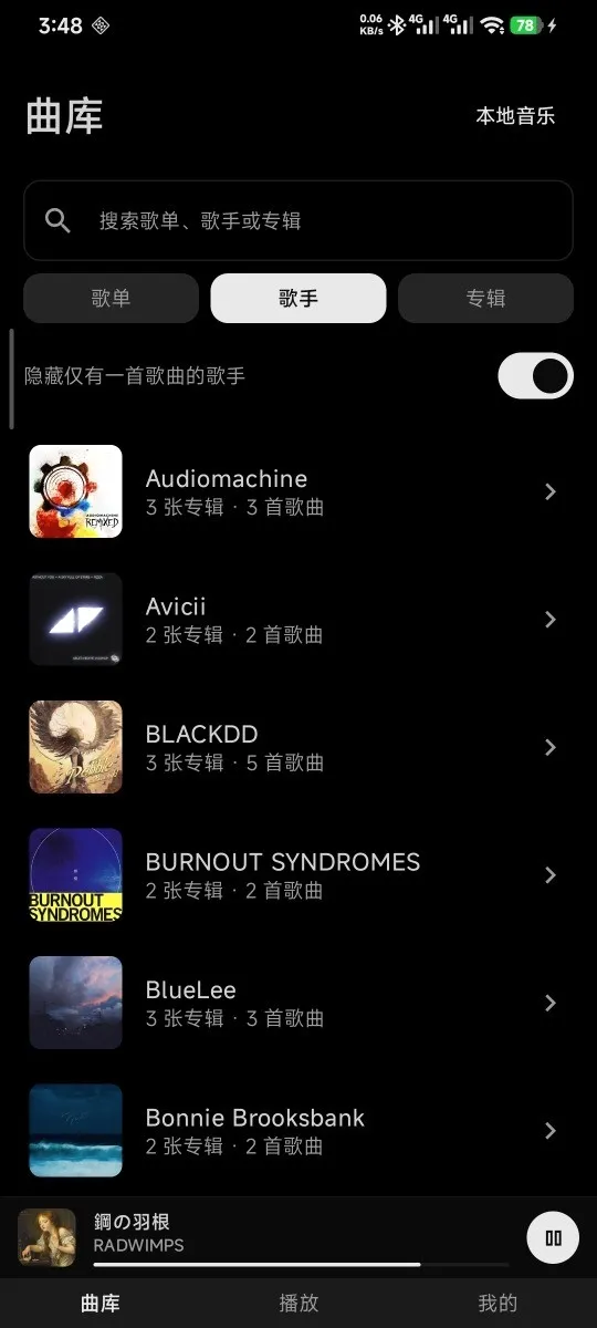 �������ֲ�������Դ�氲׿���ֻ���v3.4.1 �ٷ������ͼ3