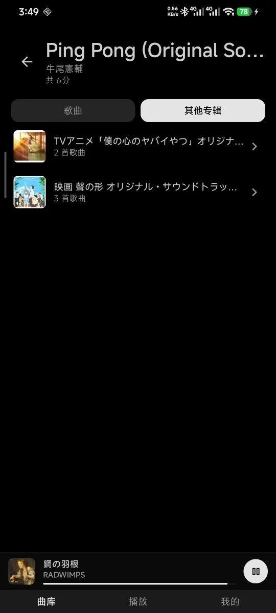 �������ֲ�������Դ�氲׿���ֻ���v3.4.1 �ٷ������ͼ2