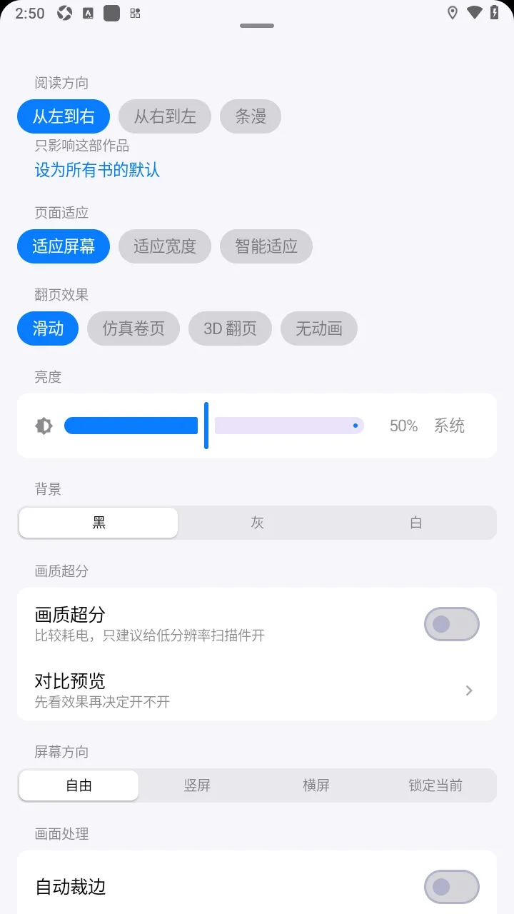 �Ƴ�������(���������Ķ���)v0.1.0 ��׿���ͼ0