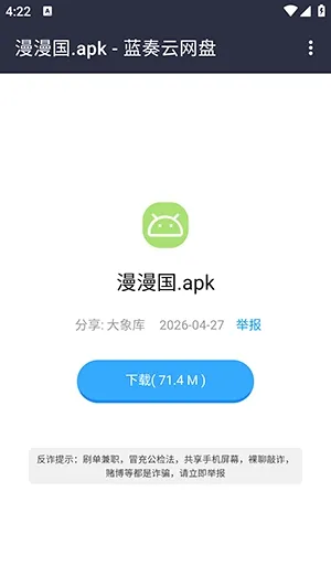 ����������Neo�汾��׿���ֻ���