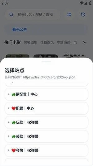 Ӱ��APP(Ӱ��׷������)