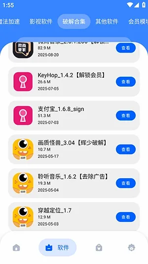 �Ӣ�������(������Դƽ̨)v1.0 ��׿���ͼ0
