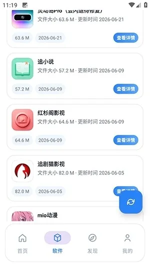 xT�����ⰲ׿���ֻ���v1.0 ��Ѱ��ͼ0