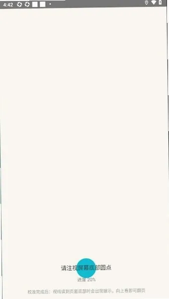 ̧��APP(�������Ķ�����)v0.1.0 �ٷ������ͼ0