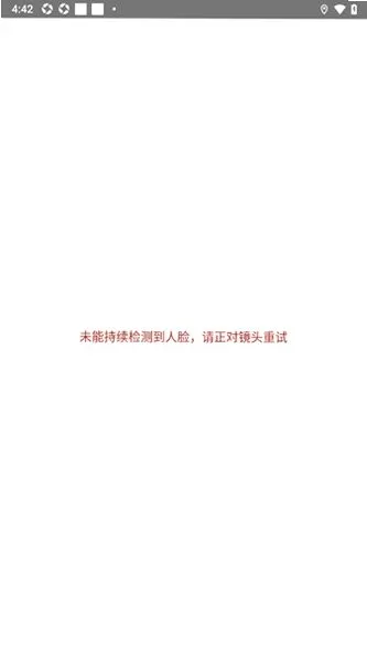 ̧��APP(�������Ķ�����)v0.1.0 �ٷ������ͼ2