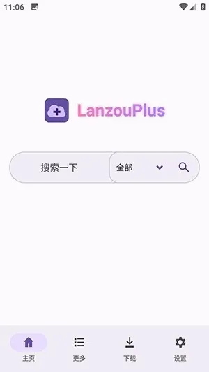 LanzouPlus��׿���ֻ���v1.4.7 �ֻ����ͼ3