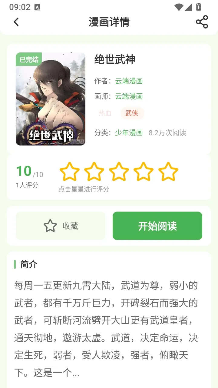 ����������׿���ֻ���v1.0.0 ��Ѱ��ͼ1