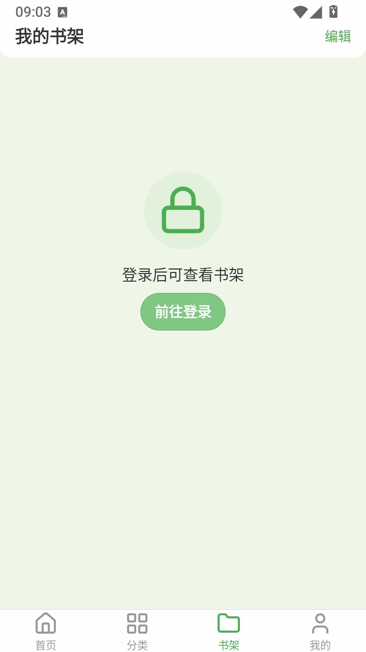 ����������׿���ֻ���v1.0.0 ��Ѱ��ͼ0