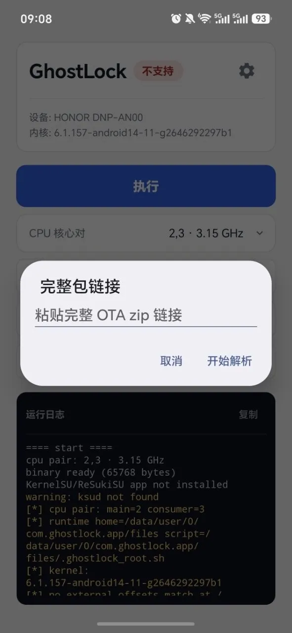 GhostLockȨ�޹���(Ȩ�޹���)v1.0 ��Ѱ��ͼ3