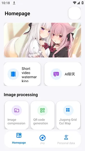 Yuno����(�ۺϹ��߼���)v1.2.47 ��Ѱ��ͼ2
