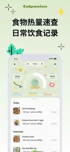 Calpanion��������(��ʳ����APP)v1.4.13 ��Ѱ��ͼ1